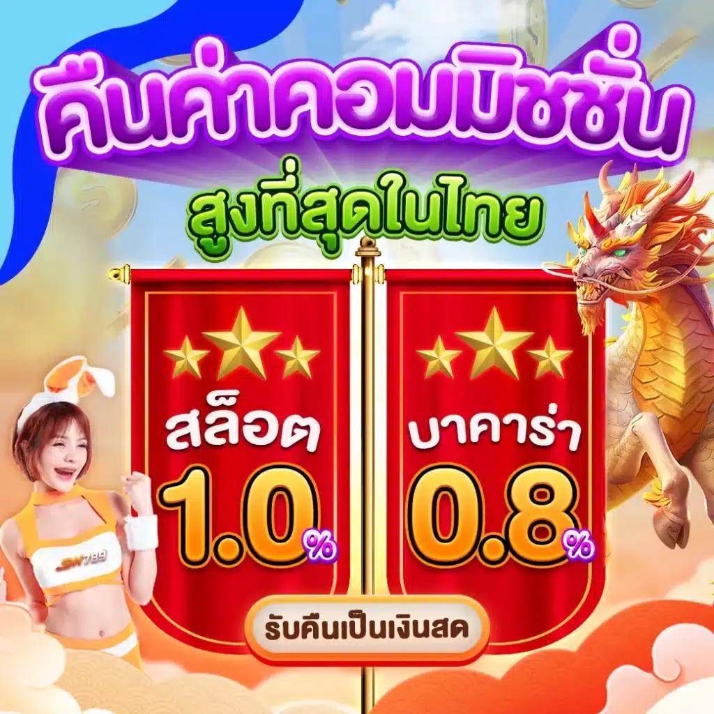 ufa168z สมัครตรง ระบบทันสมัย เกมคาสิโนครบวงจร 2024