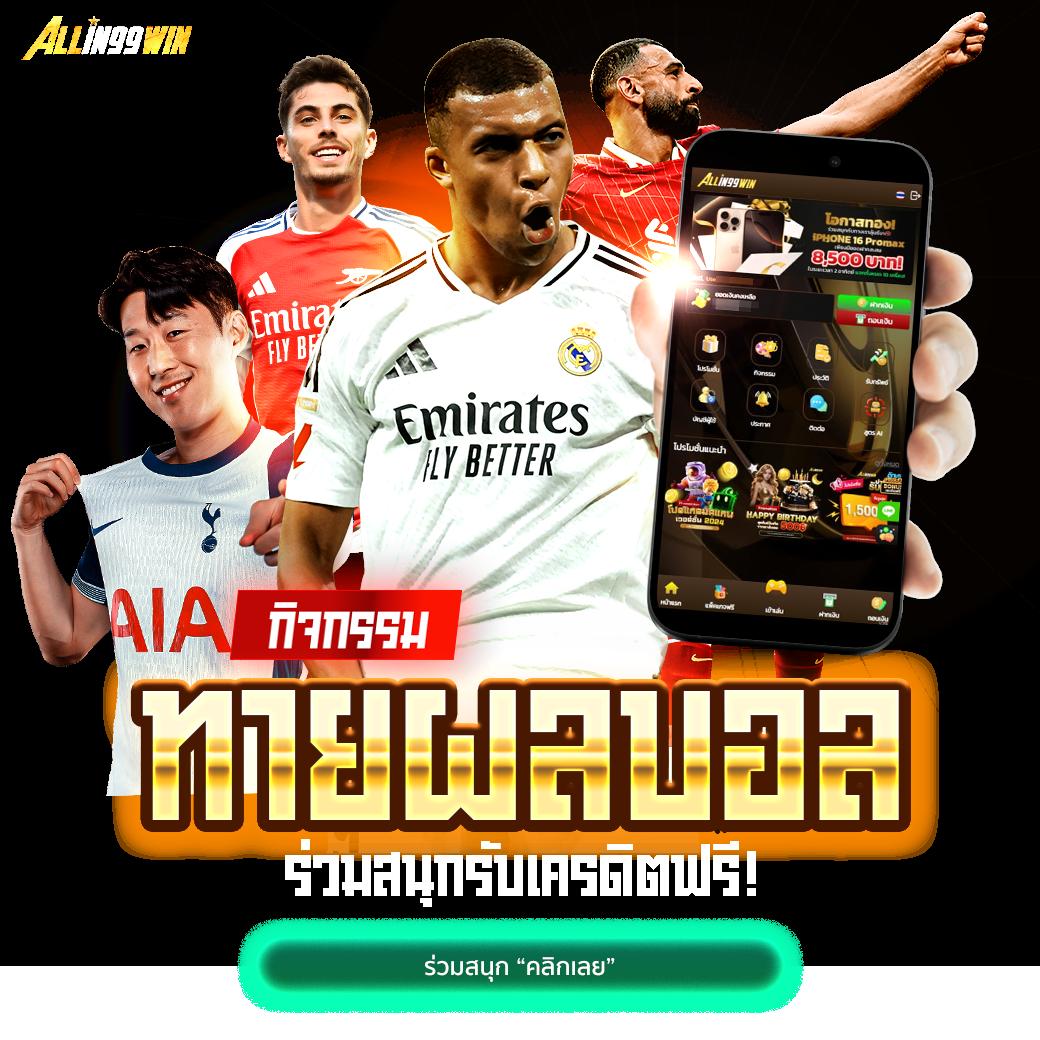ufa1912 เว็บตรงคาสิโนออนไลน์ครบวงจร ฝากถอนออโต้เร็ว
