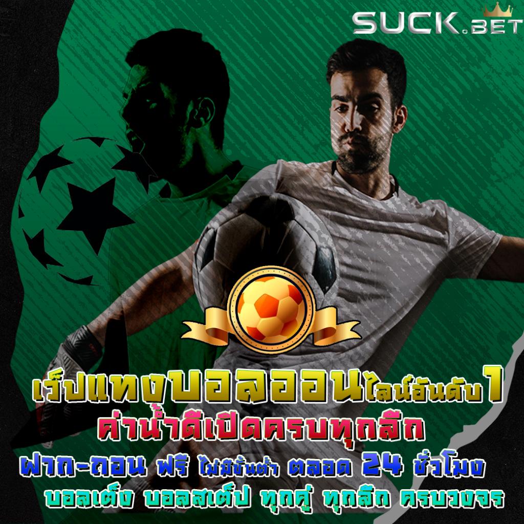 ufa333m คาสิโนสดรวมเกมใหม่ ตรวจสอบระบบฝากถอนอัตโนมัติ