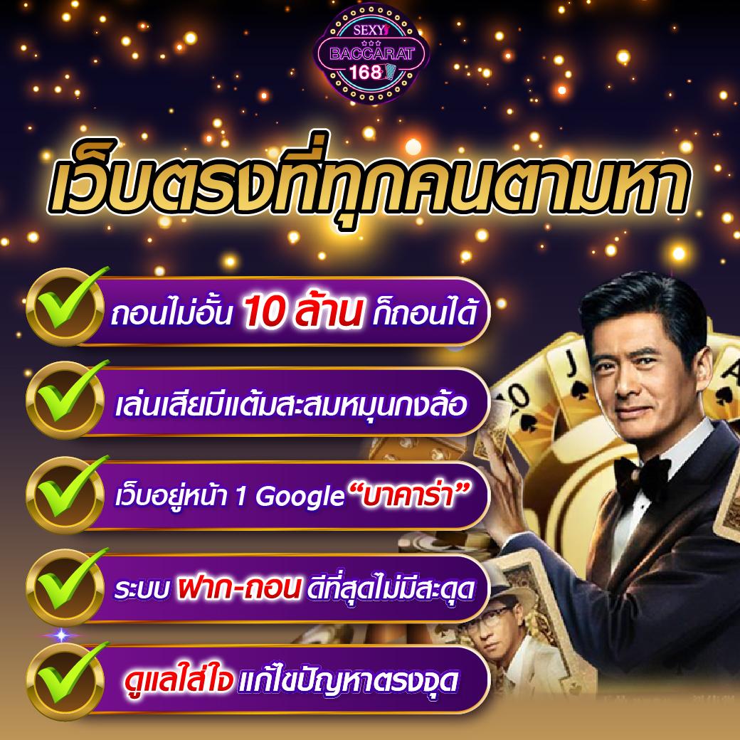 ufa356 คาสิโนออนไลน์ครบวงจร ฝากถอนเร็ว บริการทันใจ