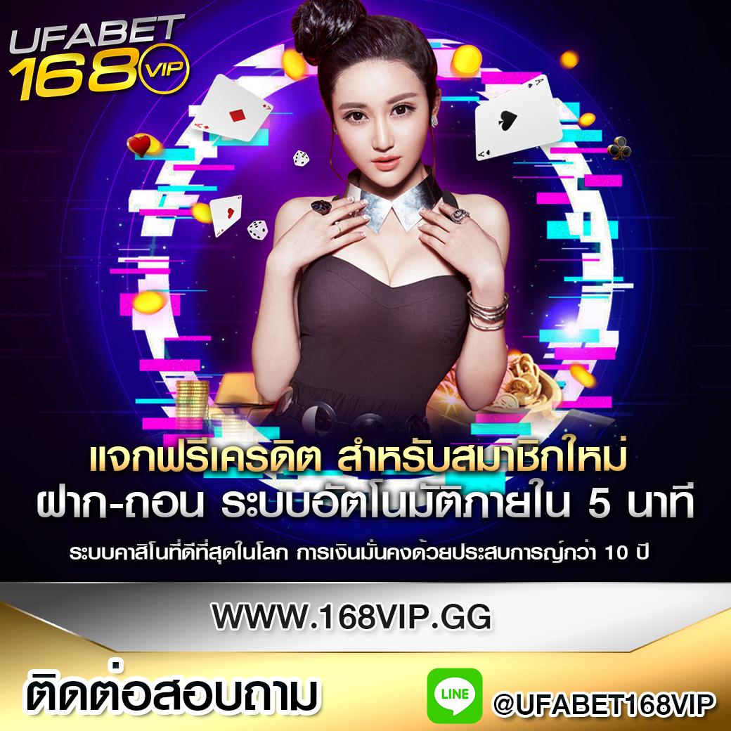 ufa356s คาสิโนออนไลน์ครบวงจร เดิมพันง่าย จ่ายจริง ทันสมัย