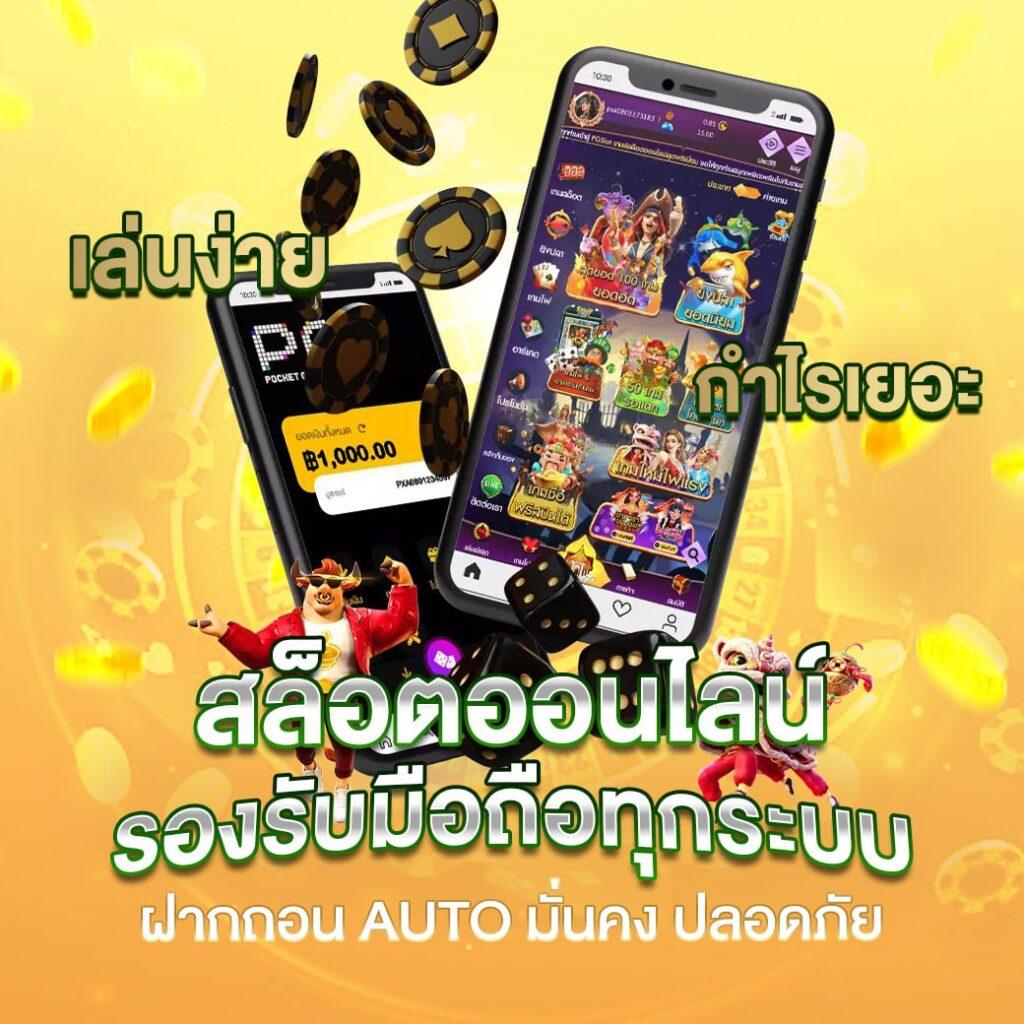 ufa365 เว็บตรง คาสิโนออนไลน์อันดับหนึ่งในไทย ระบบฝาก-ถอนอัตโนมัติ