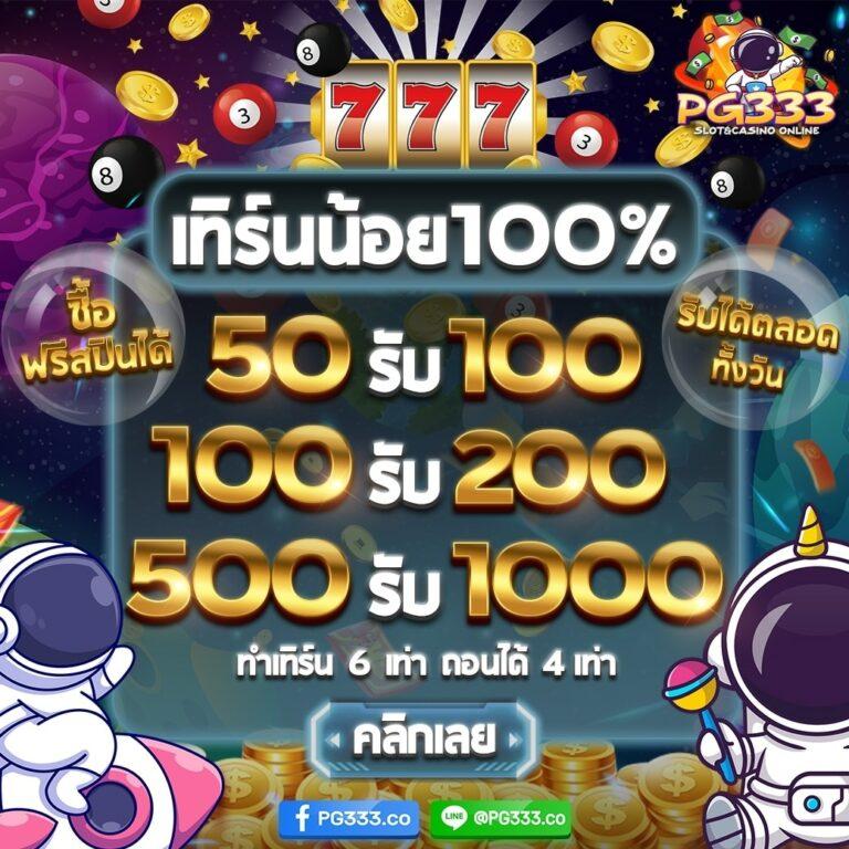ufa555 gold เว็บตรงคาสิโนออนไลน์ครบวงจร โปรโมชั่นเด็ดล่าสุด