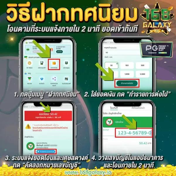 ufa5588 เว็บเดิมพันออนไลน์ครบวงจร ฝากถอนเร็ว ระบบออโต้