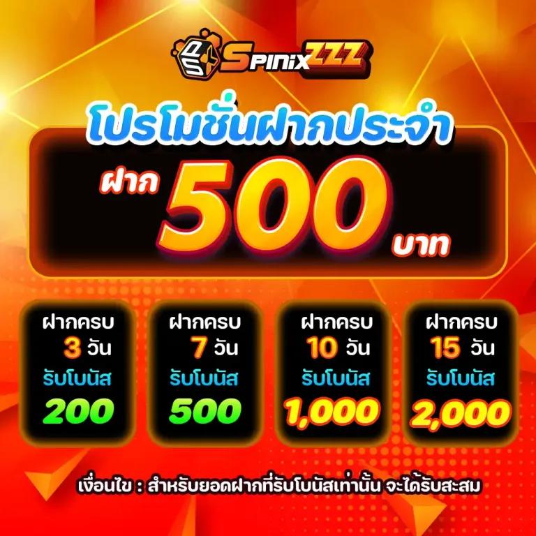 ufa6789 คาสิโนออนไลน์ทันสมัย สมัครง่าย โบนัสเยอะ ถอนเร็วที่สุด