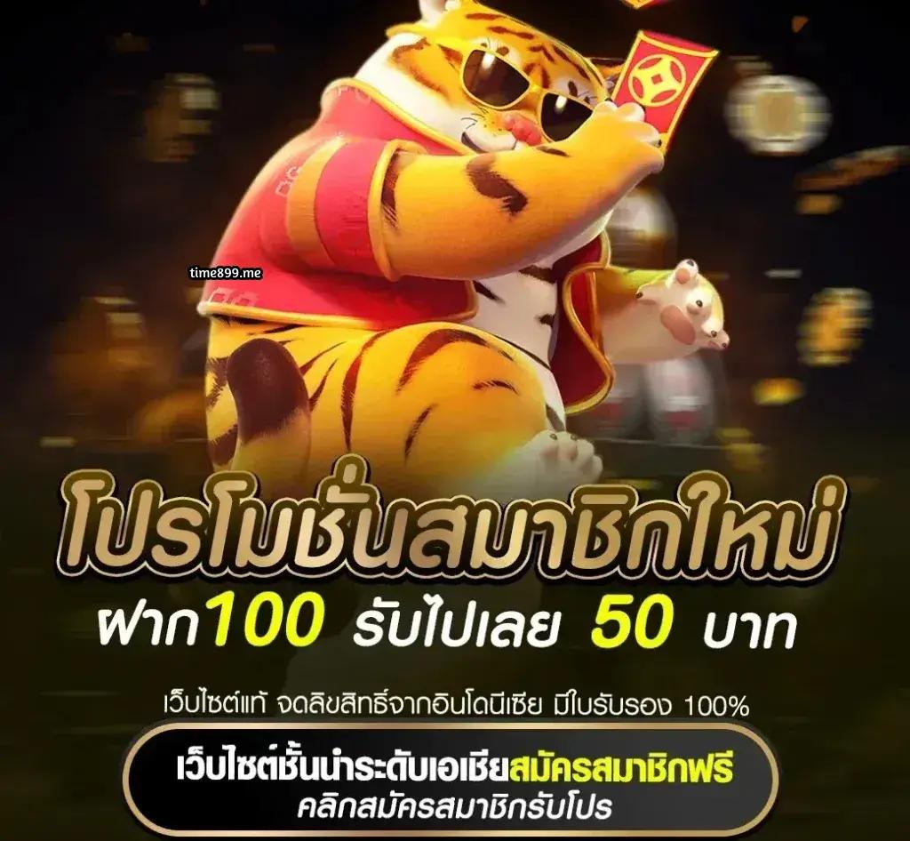 ufa777 เข้าสู่ระบบ ล่าสุด ฝากถอนง่าย โปรโมชั่นครบครัน 2024