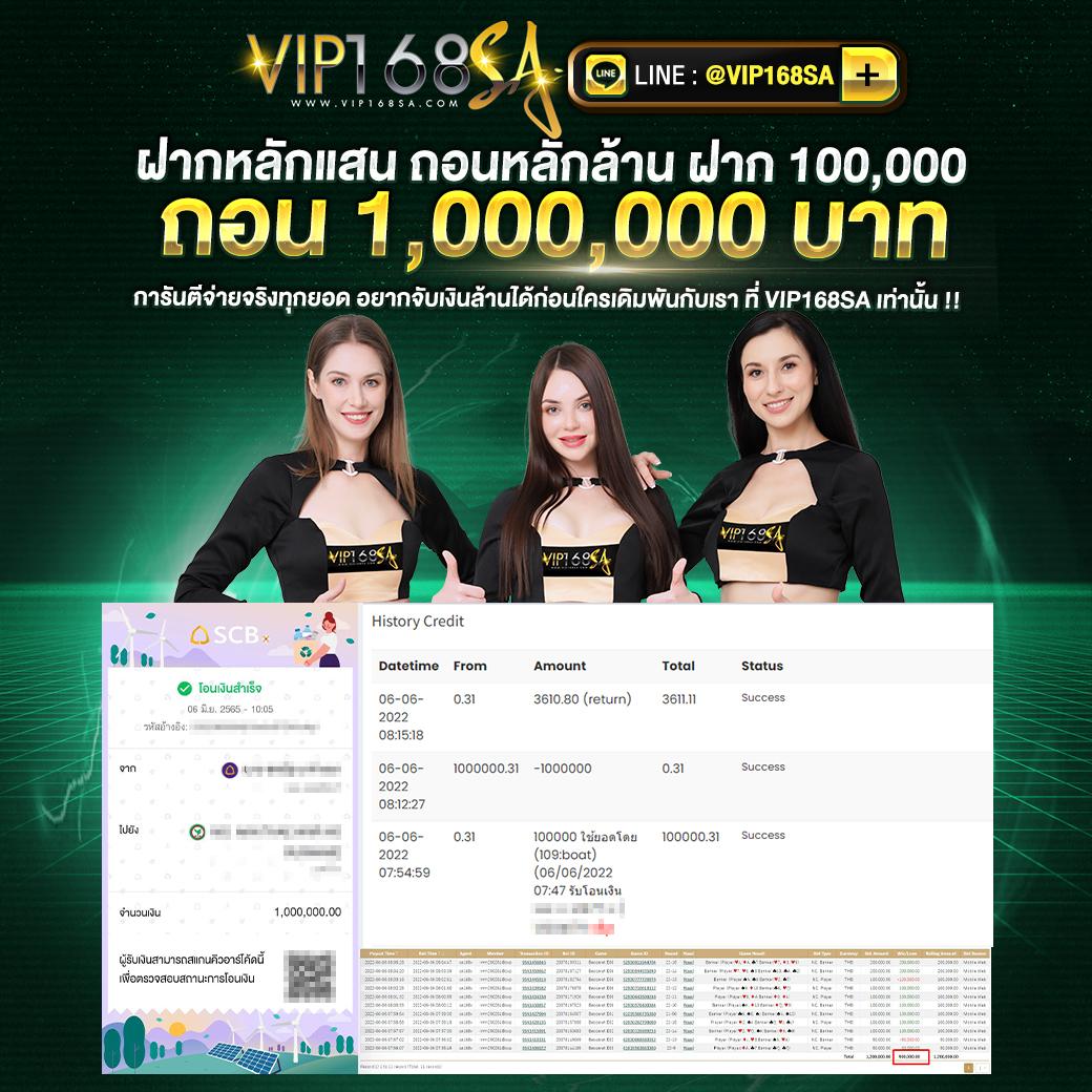 ufa777ทางเข้า สล็อต เว็บตรงใหม่ล่าสุด บริการครบวงจร 2024