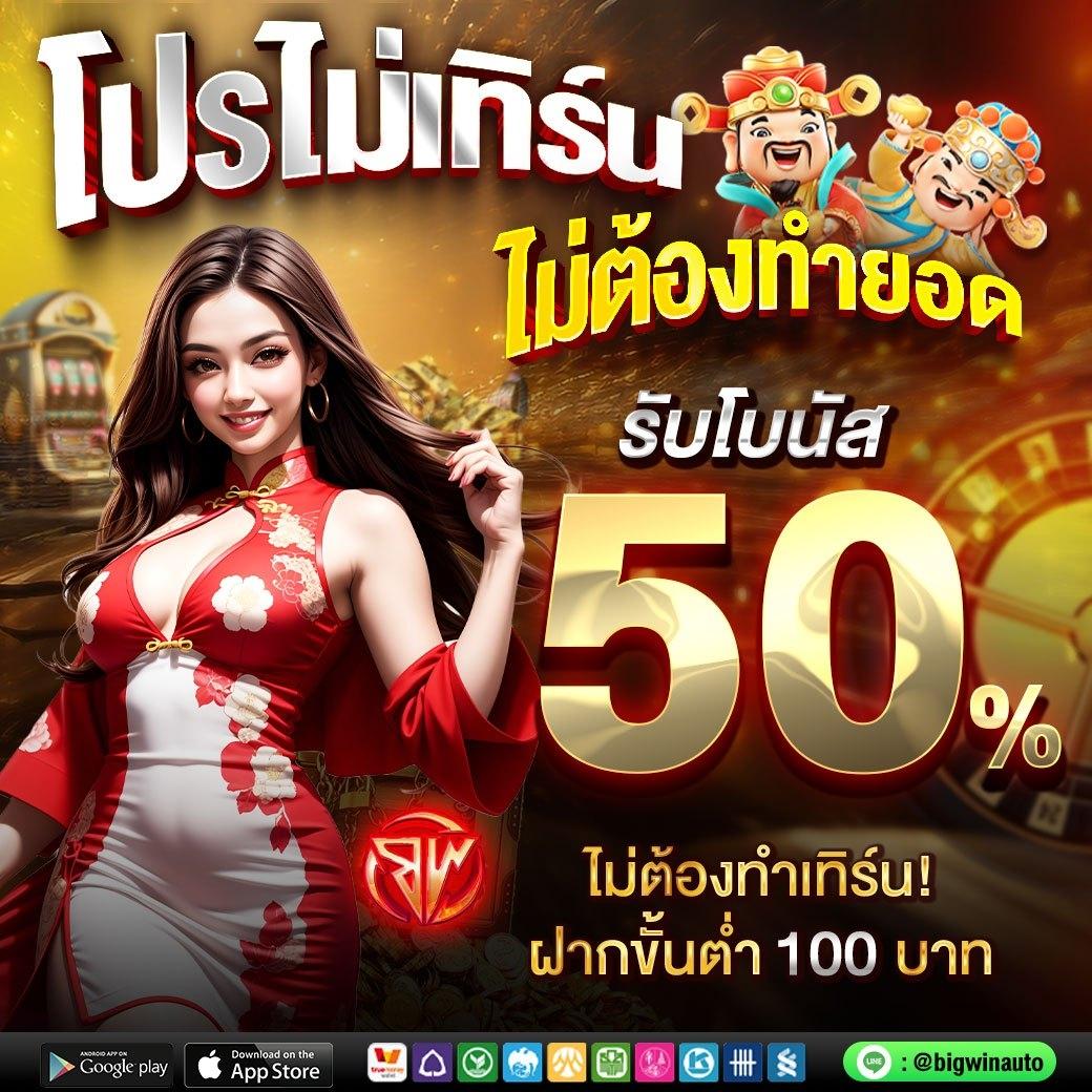 ufa77 คาสิโนอันดับหนึ่ง เกมสล็อตครบวงจร สมัครง่ายถอนได้จริง