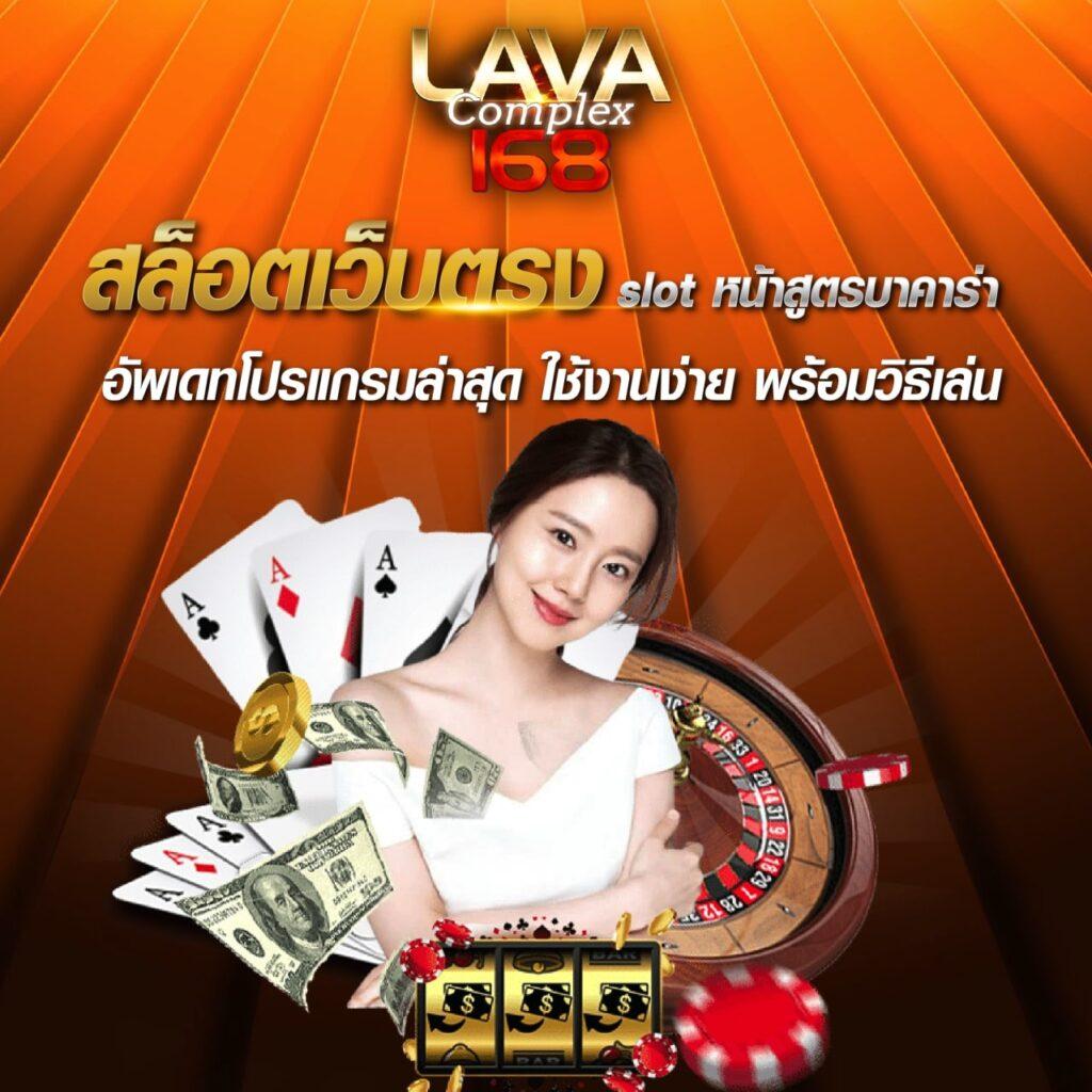ufa789 เว็บพนันออนไลน์ครบวงจร สล็อต บาคาร่า ฝากถอนออโต้