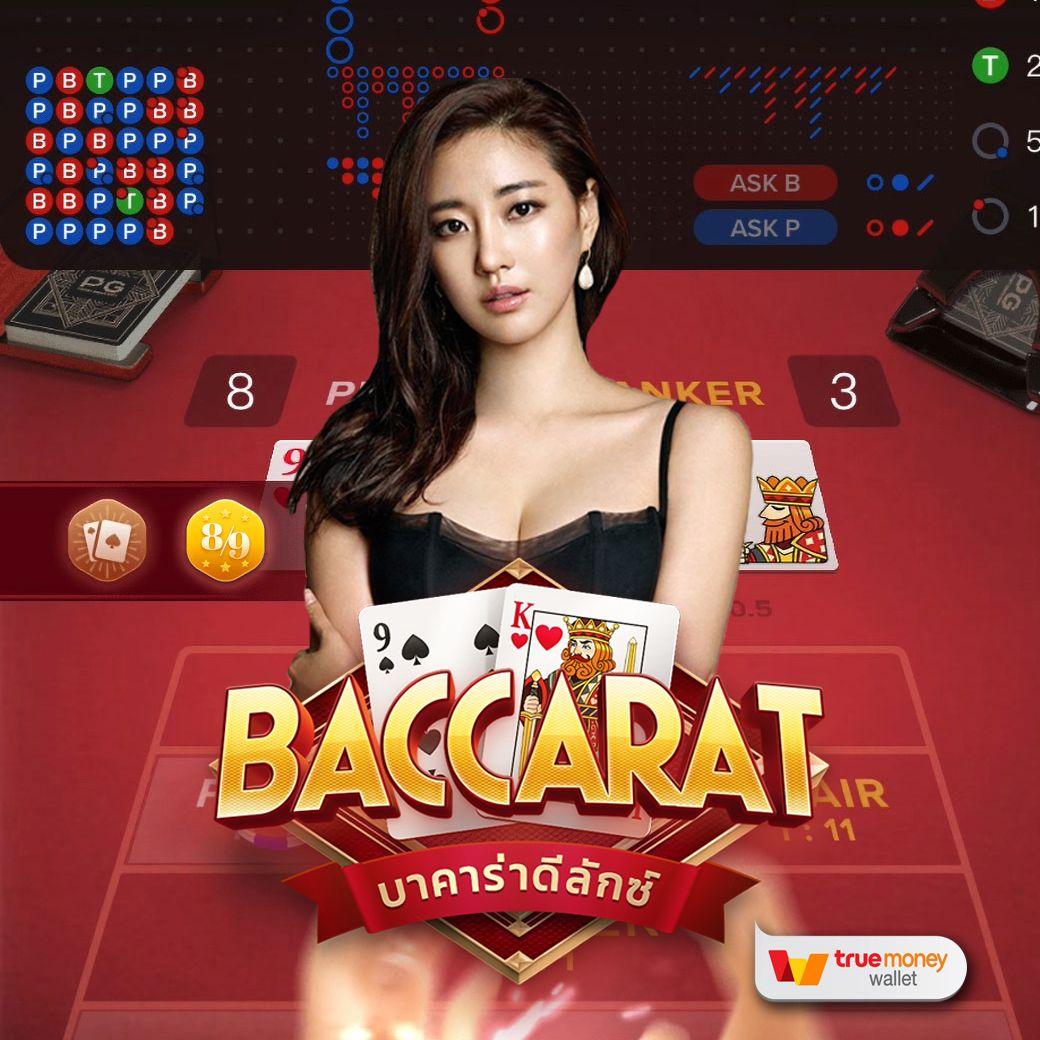 ufa7999 เว็บเดิมพันออนไลน์ครบวงจรฝากถอนรวดเร็วไม่มีขั้นต่ำ