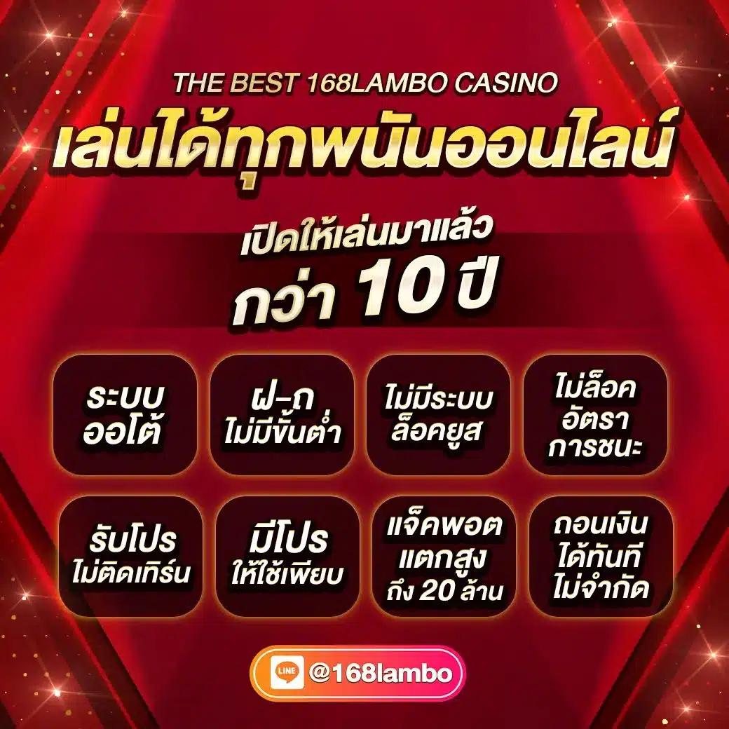 ufa800 เดิมพันครบทุกเกมออนไลน์ ระบบทันสมัย ปลอดภัยสูง