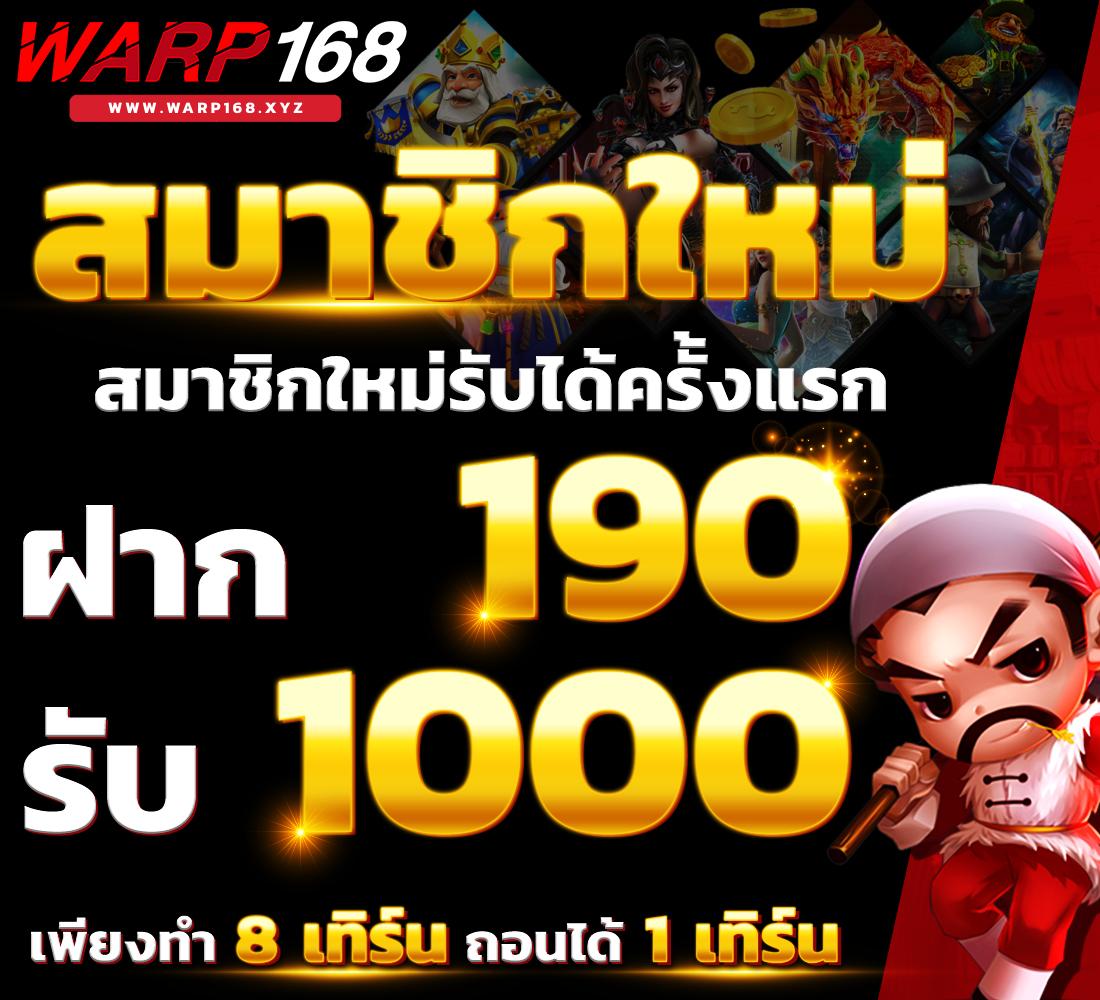ufa888 เว็บรวมเกมคาสิโนออนไลน์ครบวงจร ใหม่ล่าสุด 2024
