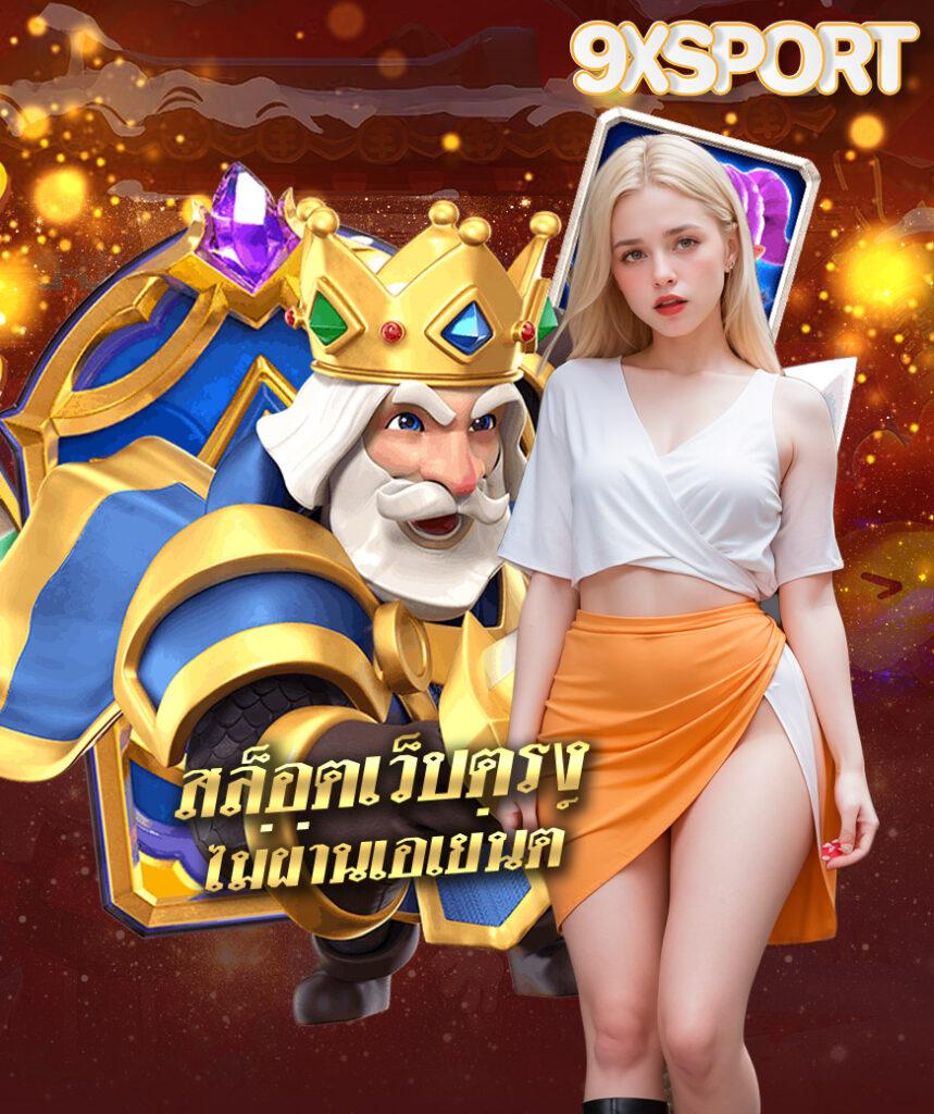 ufa88 เข้า สู่ระบบ สมัครง่าย เล่นตรง รับโบนัสทันที 2024