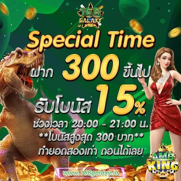 ufa99 คาสิโนออนไลน์มาตรฐานใหม่ ระบบฝากถอนรวดเร็วทันใจ