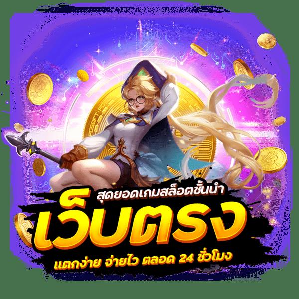ufa allin คาสิโนครบวงจร เล่นง่าย ได้เงินจริง ระบบมั่นคง