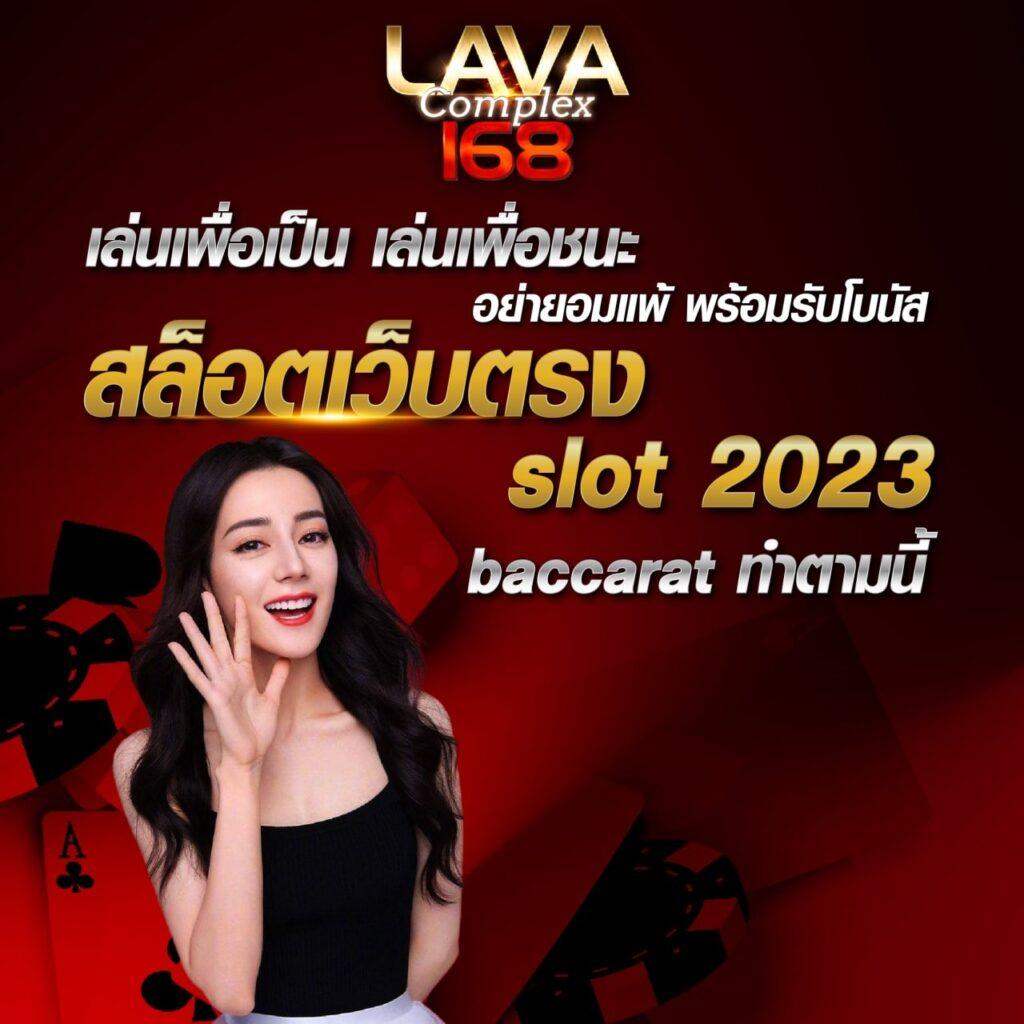 ufa eazy คาสิโนสดออนไลน์ ฝากถอนไว เครดิตฟรีล่าสุด 2024