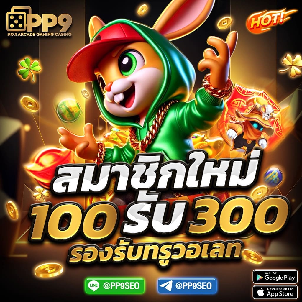 ufa mobile home สมัคร ฝากถอนออโต้ รวดเร็ว ระบบทันสมัย 2024