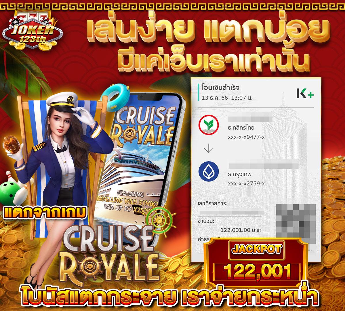 ufa mobile เดิมพันออนไลน์ครบวงจรบนมือถือ สะดวกทุกเวลา