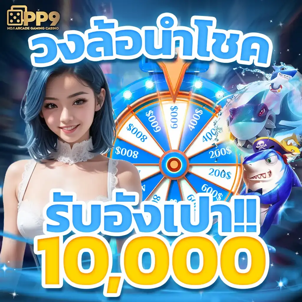 ufa online เว็บตรงคาสิโนครบวงจร ระบบฝากถอนออโต้ 24 ชม.