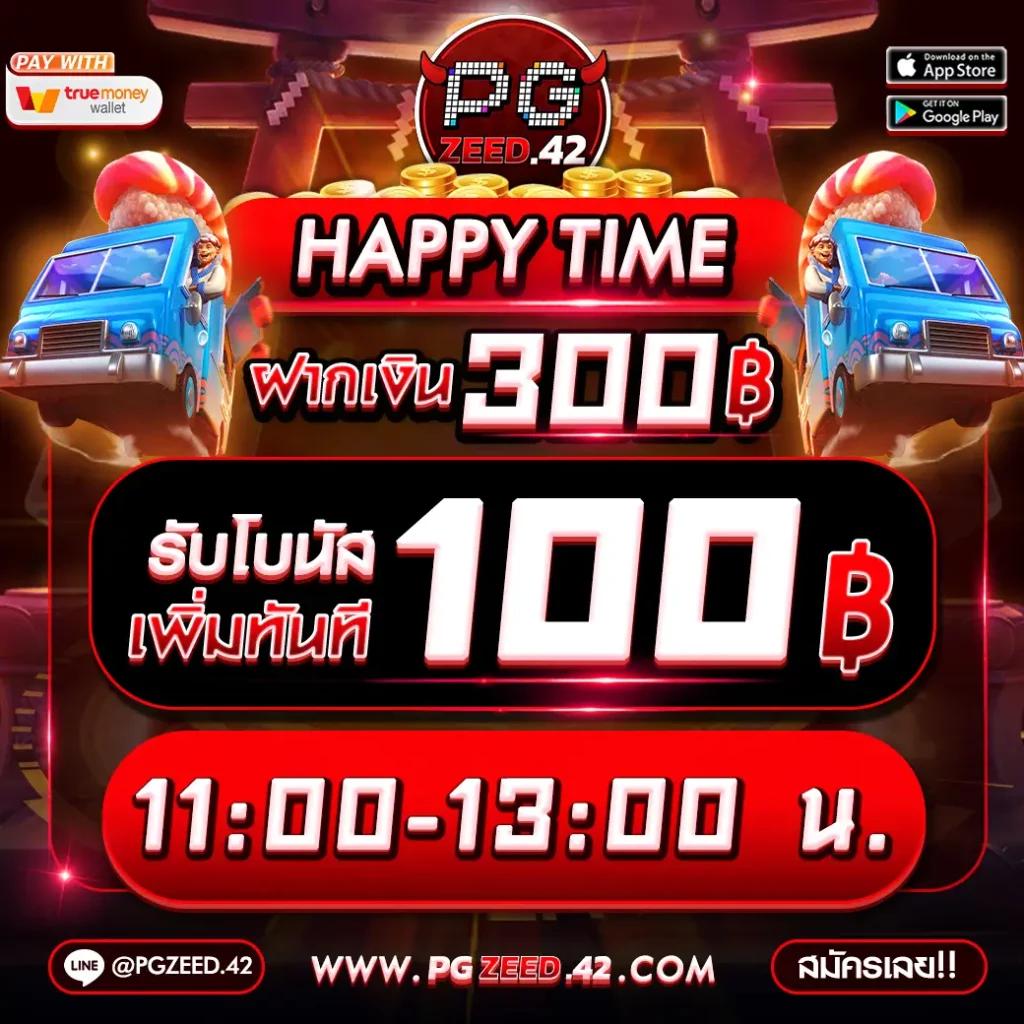 ufa premier คาสิโนออนไลน์ครบวงจร เดิมพันง่าย จ่ายจริง 2024