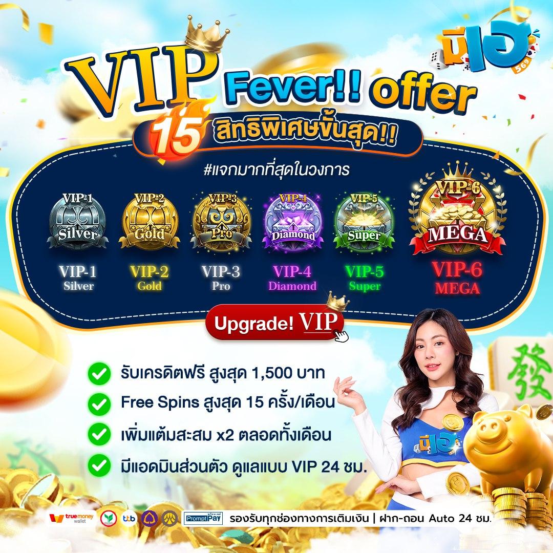 ufa society เว็บตรงทางเข้าใหม่ รวมเกมคาสิโนสดครบวงจร 2024