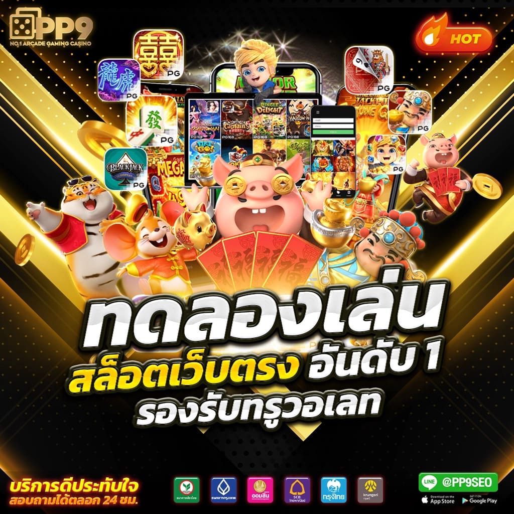 ufaallstar คาสิโนออนไลน์ครบวงจร บริการเกมคุณภาพระดับพรีเมียม