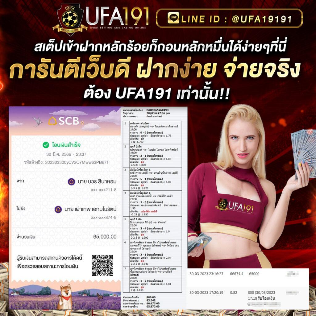 ufaauto789 คาสิโนออนไลน์ครบวงจร ฝาก-ถอน อัตโนมัติ 24 ชม.