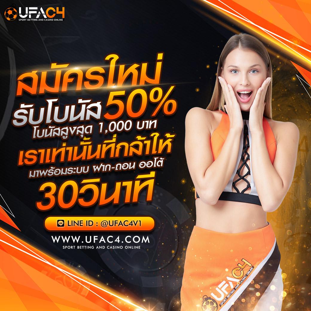 ufaauto คาสิโนสด อันดับหนึ่งเดิมพันง่าย จ่ายจริงทุกเกม