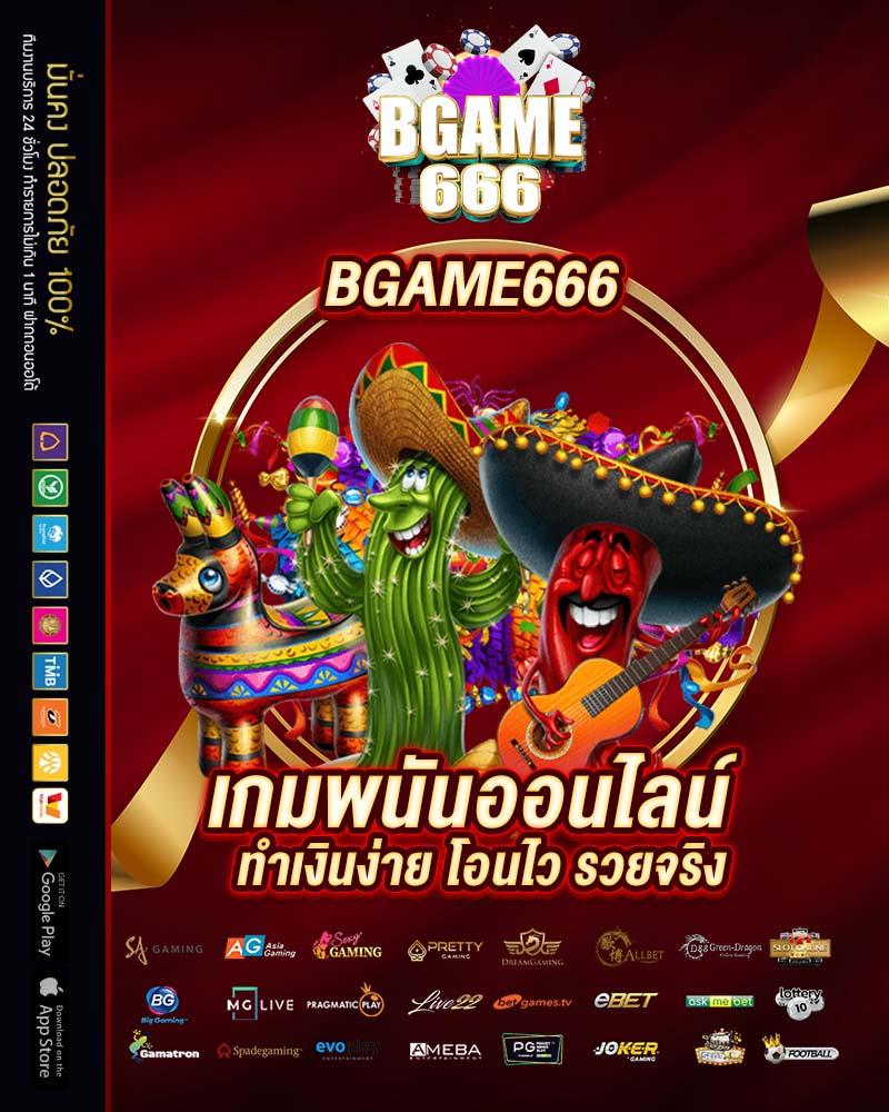 ufabe คาสิโนออนไลน์อันดับหนึ่ง โปรโมชั่นเด็ด โบนัสจัดเต็ม 2024