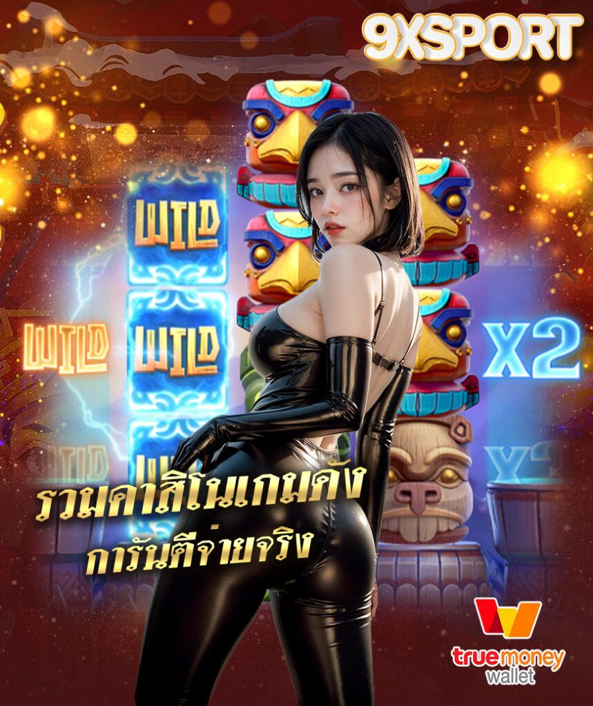 ufabenz คาสิโนออนไลน์ครบวงจร ฝากถอนเร็ว โบนัสมากมายทันใจ