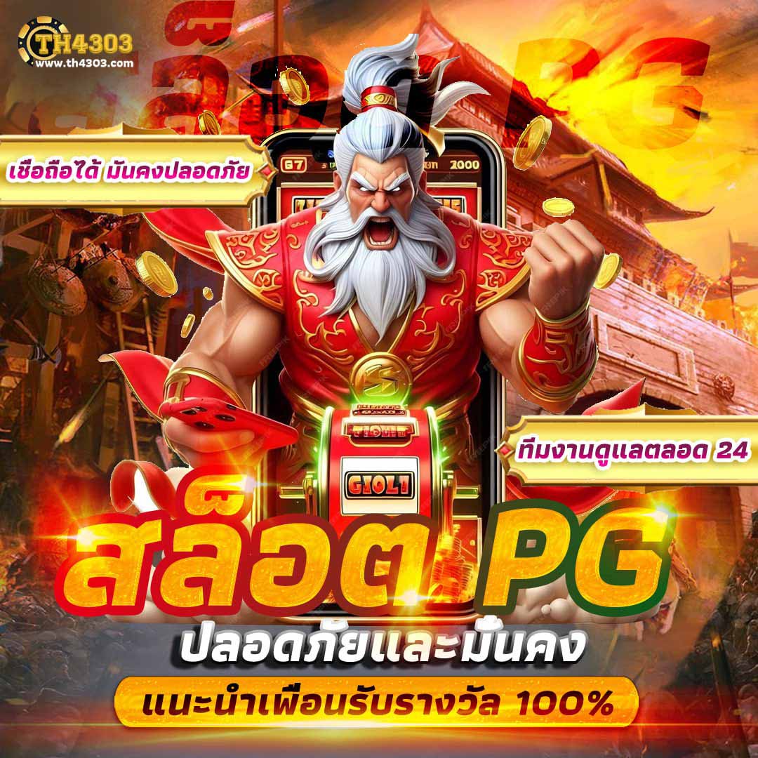 ufabet007 เว็บตรงคาสิโนออนไลน์ใหม่ล่าสุด ระบบปลอดภัยสูงสุด