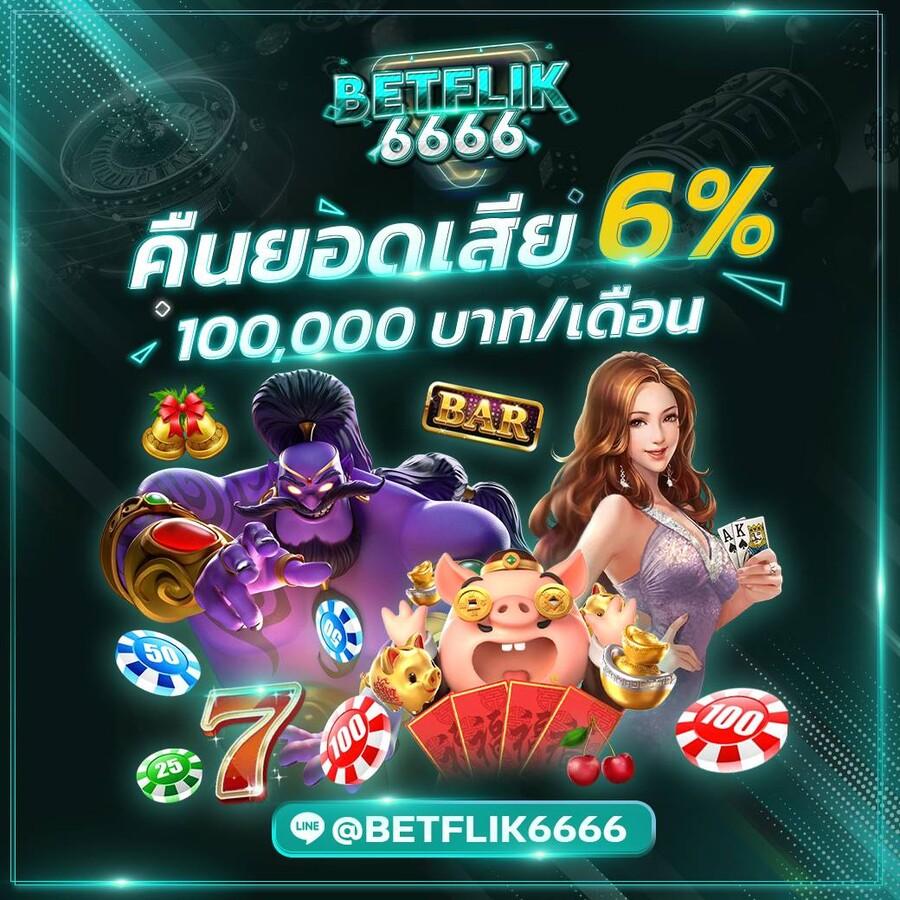 ufabet168 vip เว็บตรงคาสิโนออนไลน์ ระบบใหม่ปลอดภัยมั่นคง100%