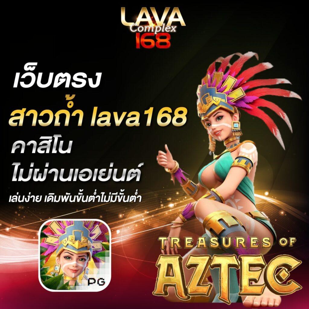 ufabet168 เข้าสู่ระบบ อัพเดตใหม่ บริการเดิมพันครบวงจร 2024