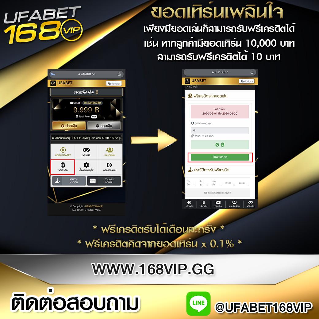 ufabet369 เว็บไซต์แทงบอลออนไลน์และคาสิโนสดครบวงจรอันดับหนึ่ง
