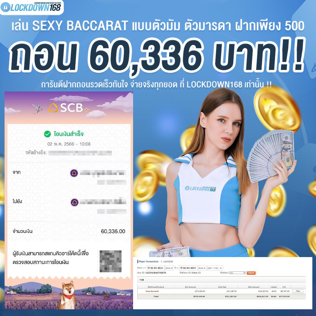 ufabet777 เว็บพนันออนไลน์ครบวงจร ฝาก-ถอน รวดเร็ว 2024