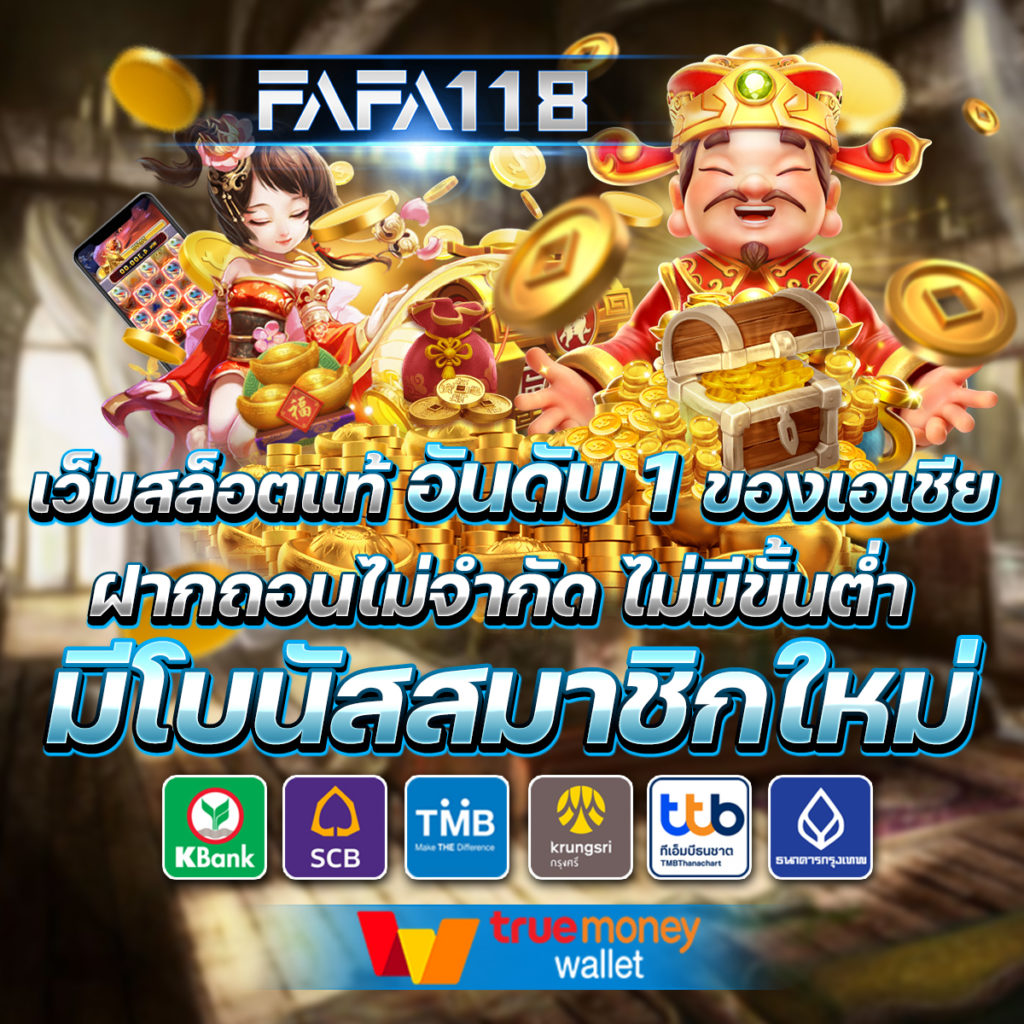 ufabet789 เว็บตรงเดิมพันครบจบทุกเกมคาสิโนออนไลน์ชั้นนำ