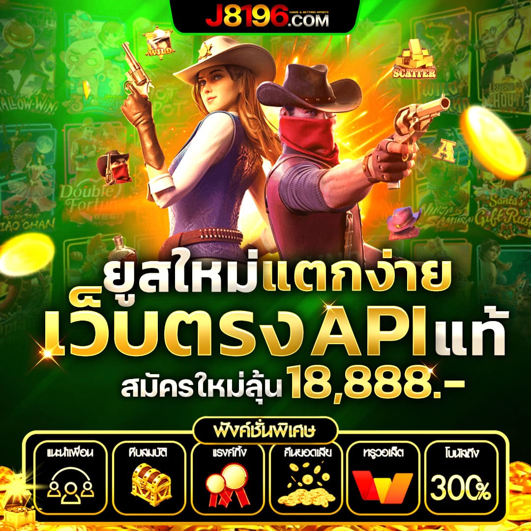 ufabet877 แพลตฟอร์มคาสิโนออนไลน์ครบวงจรได้เงินจริง