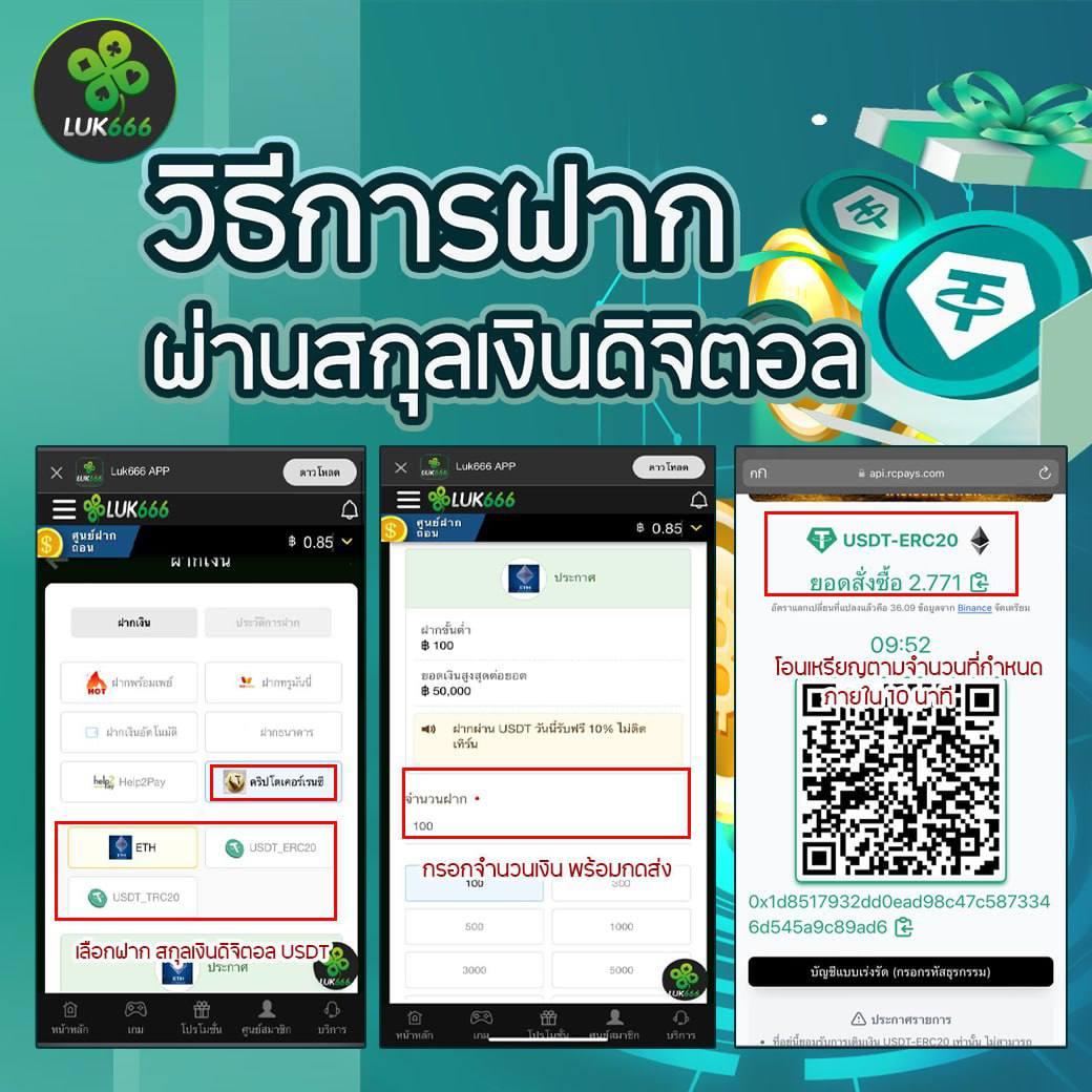 ufabet88888 เดิมพันครบวงจร ฝาก-ถอน ระบบอัตโนมัติ รวดเร็วมาก
