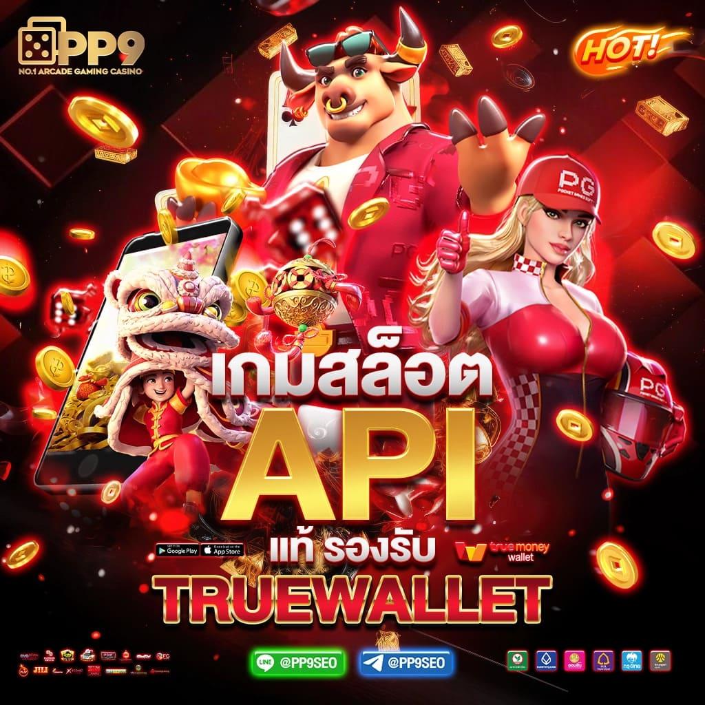 ufabet88 คาสิโนออนไลน์อันดับหนึ่ง รวมเกมใหม่ทันสมัย 2024