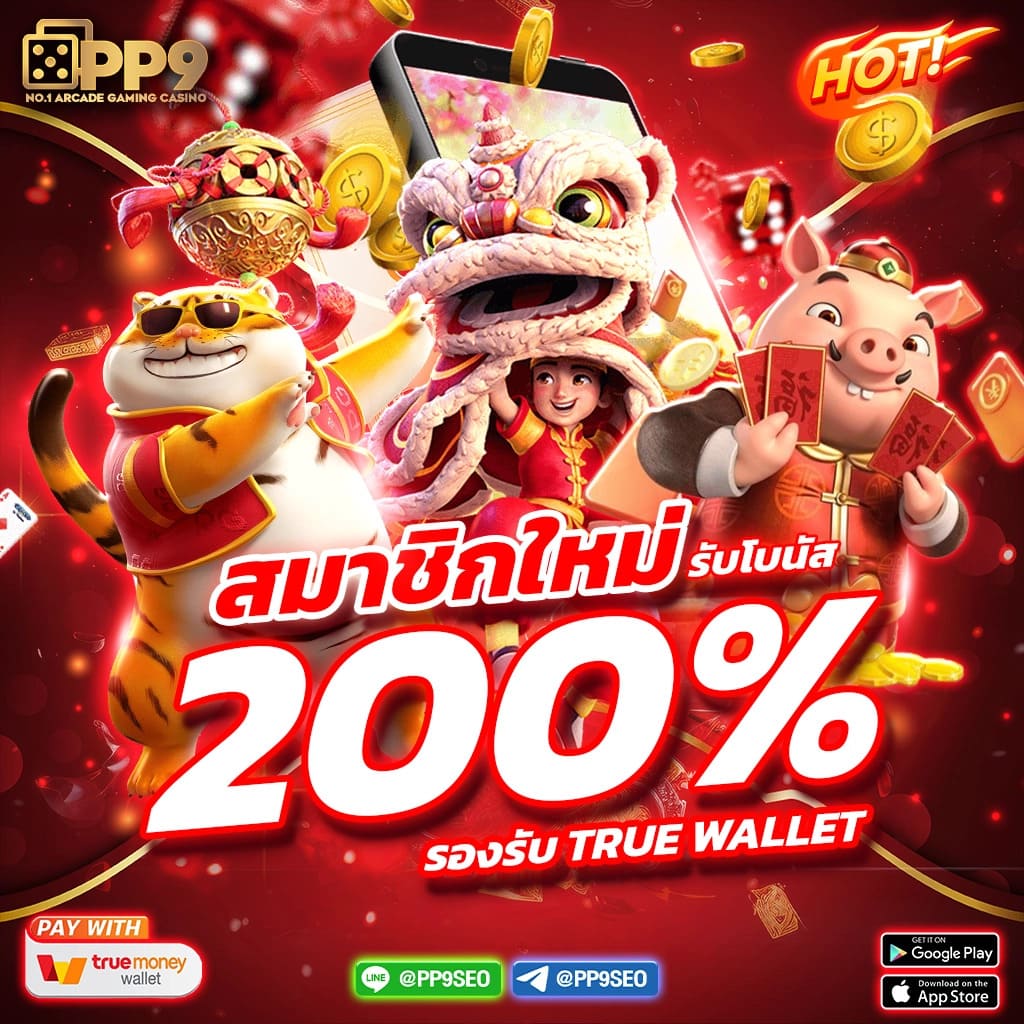 ufabet8 เว็บเดิมพันครบวงจร ไม่มีขั้นต่ำ ฝากถอนอัตโนมัติ