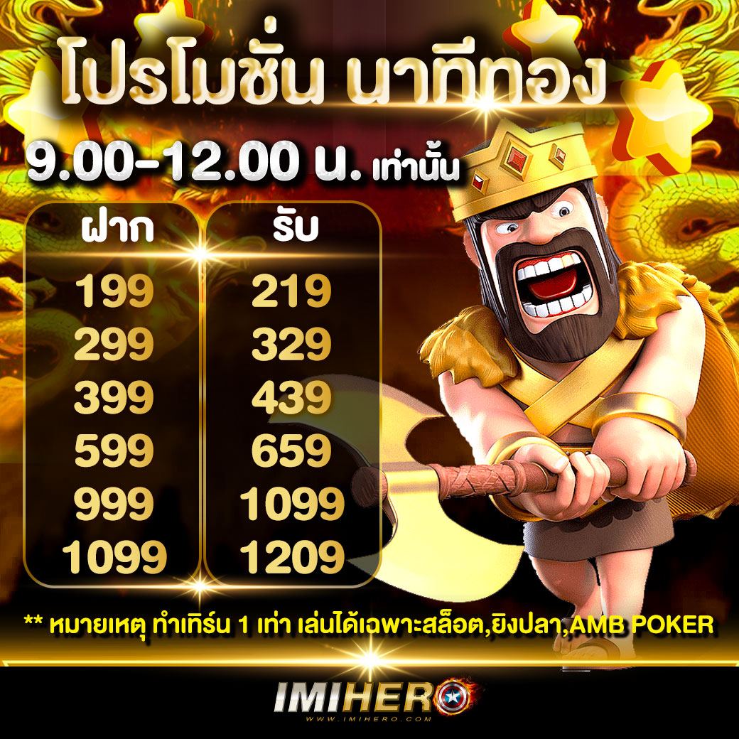 ufabet96 เว็บเดิมพันครบวงจร สล็อต แทงบอล คาสิโนออนไลน์อันดับหนึ่ง