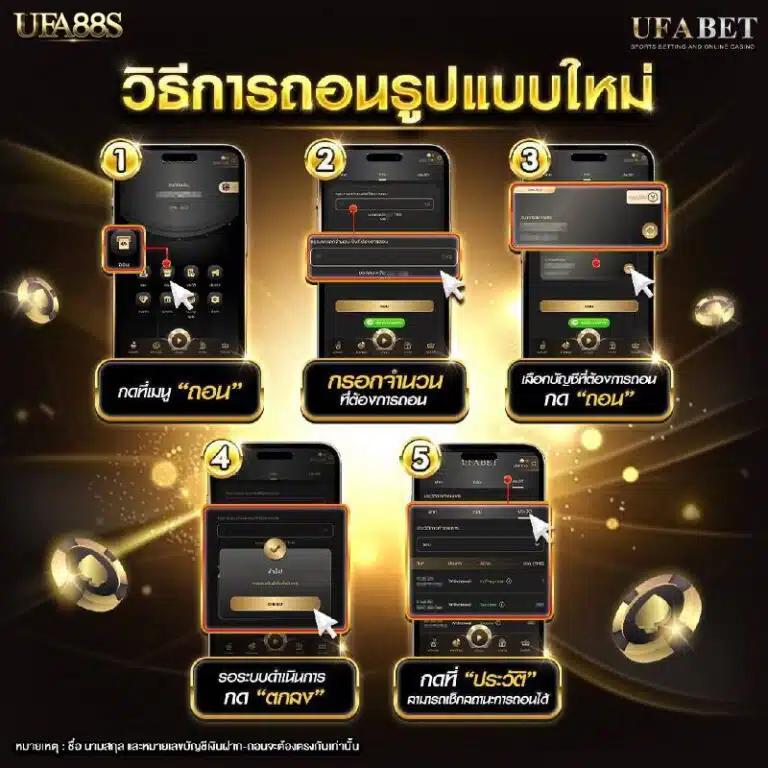 ufabet 100 เดิมพันครบวงจร เกมคาสิโนสด โบนัสจัดเต็ม 2024