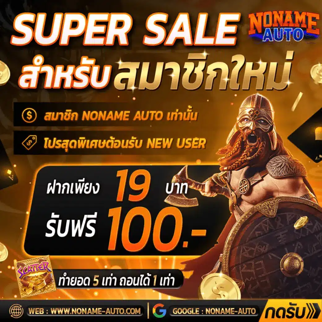 ufabet 1212 เว็บตรงเดิมพันครบวงจร บริการทันสมัยตลอด 24 ชม.