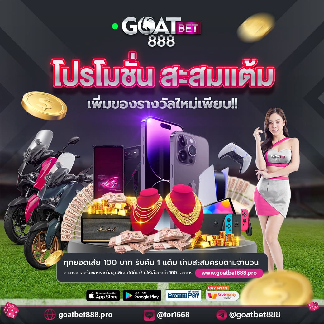 ufabet 123 เว็บพนันอันดับหนึ่ง ฝากถอนเร็ว ระบบทันสมัยปลอดภัย