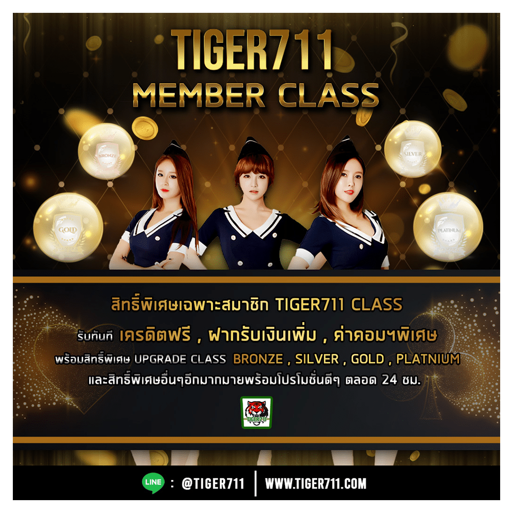 ufabet 7777 สมัครง่าย จัดเต็มเกมคาสิโนสด โบนัสแตกไว2024