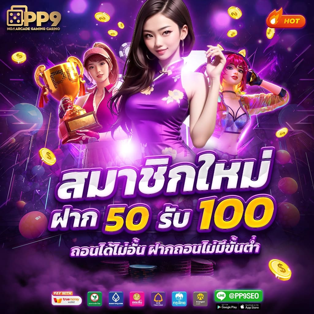ufabet 789 เว็บพนันทันสมัย ครบวงจร จ่ายจริง ไม่มีขั้นต่ำ
