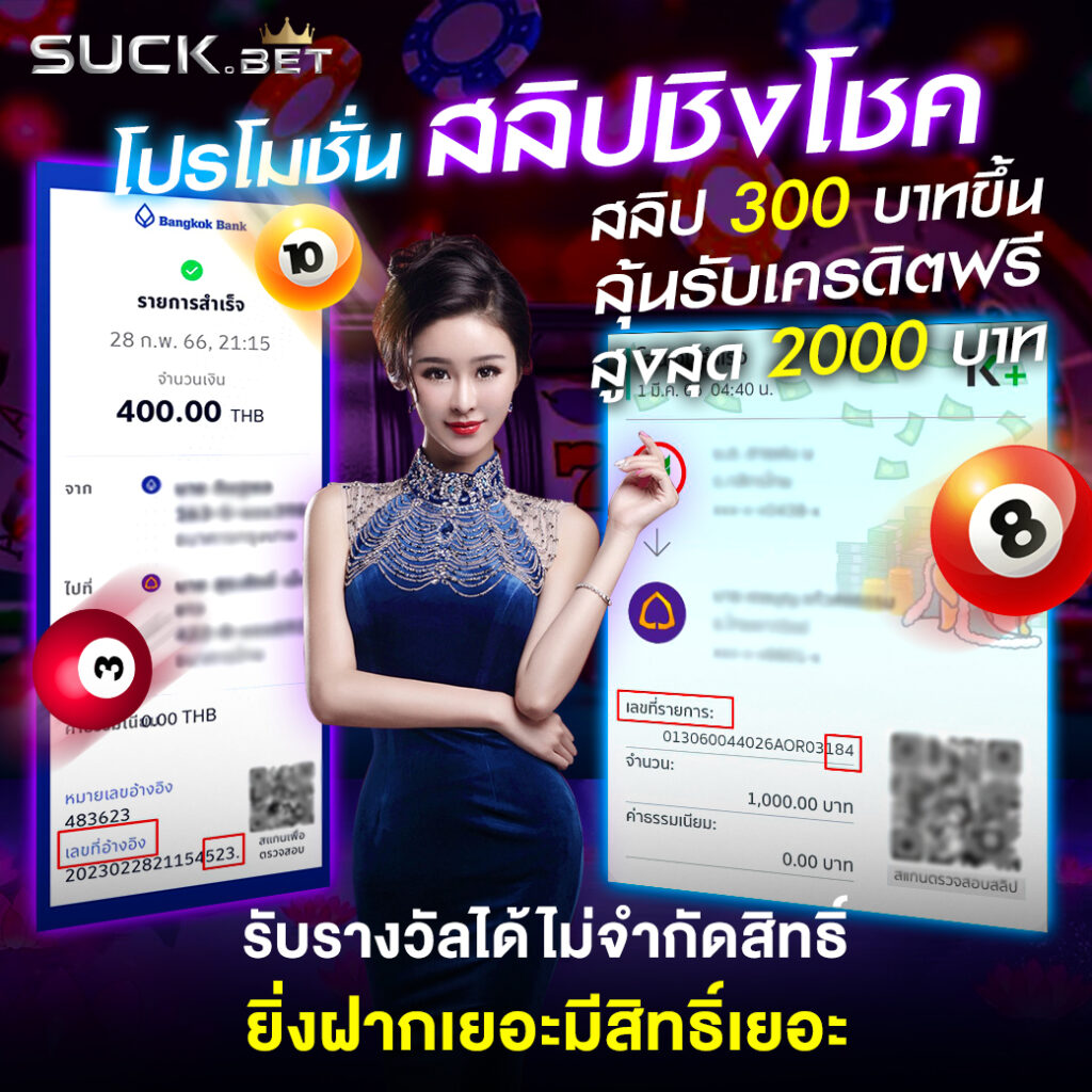 ufabet auto ระบบฝากถอนอัตโนมัติ สะดวก รวดเร็ว ทันใจ