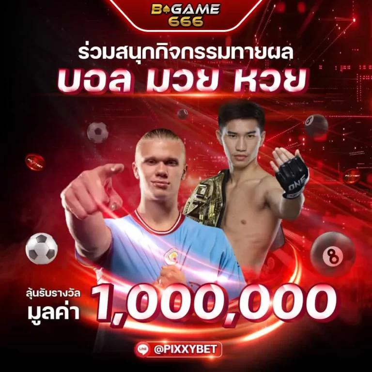 ufabet com ศูนย์รวมเกมเดิมพันออนไลน์ครบวงจรทันสมัย