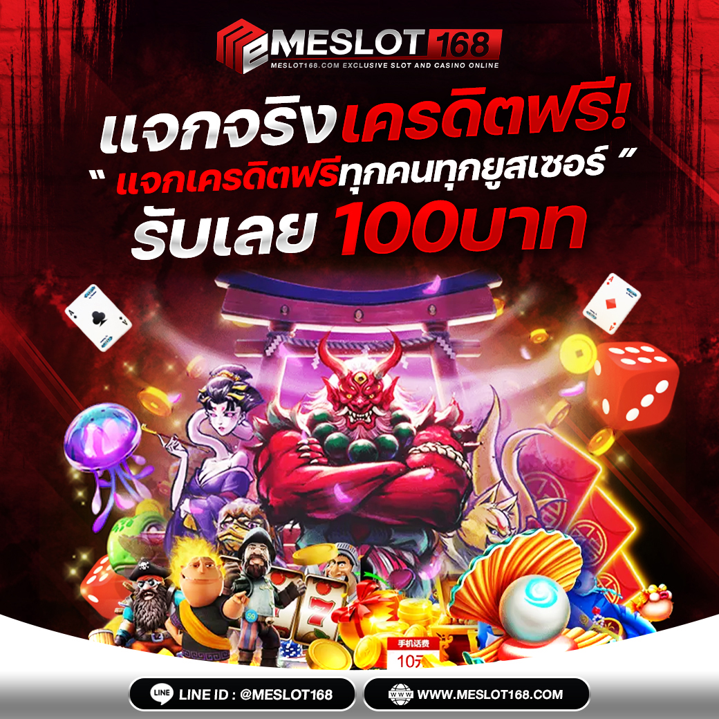 ufabet company เว็บพนันออนไลน์ครบวงจร ระบบทันสมัย ปลอดภัยสูง