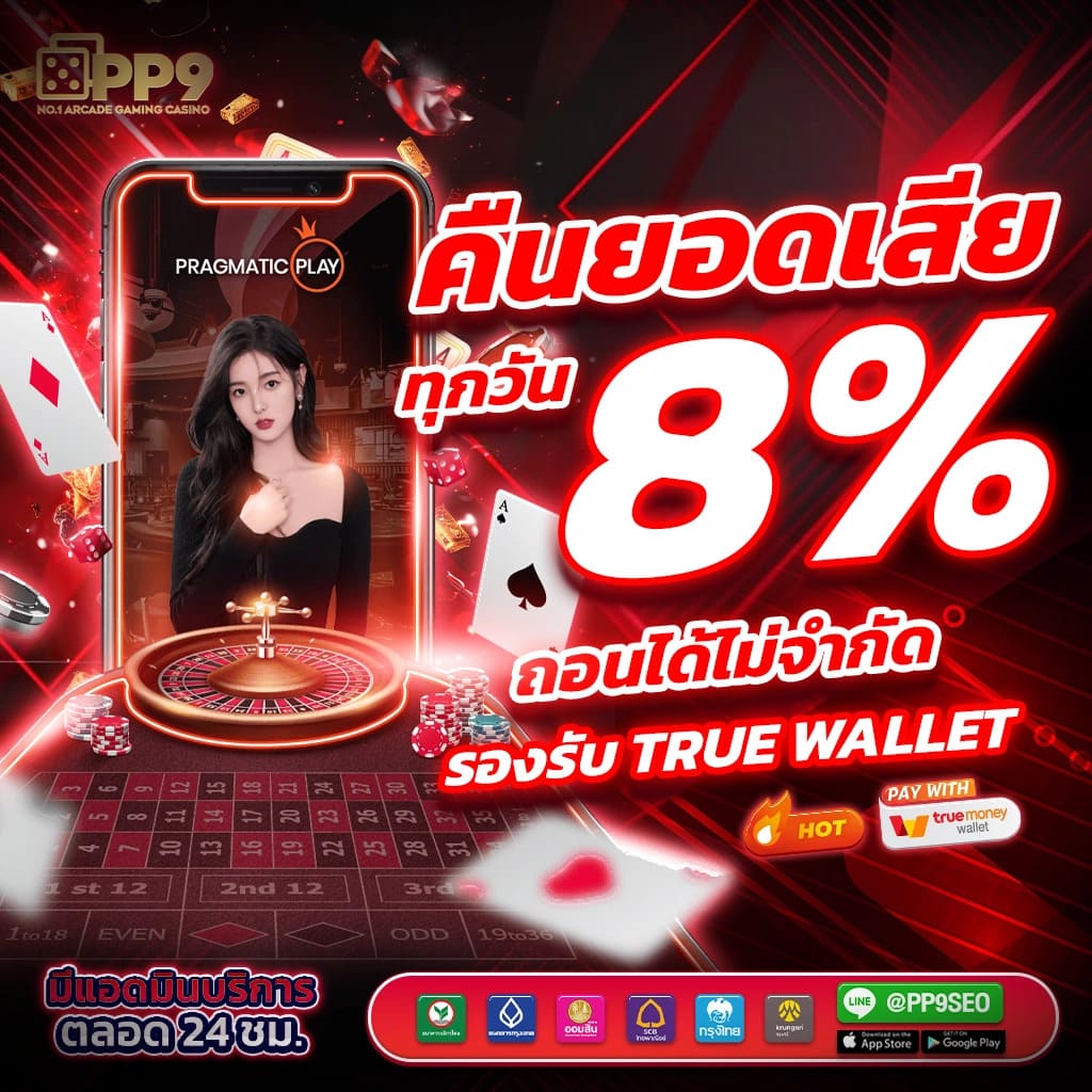 ufabet home คาสิโนออนไลน์ครบวงจร โบนัสจัดเต็มทุกวัน